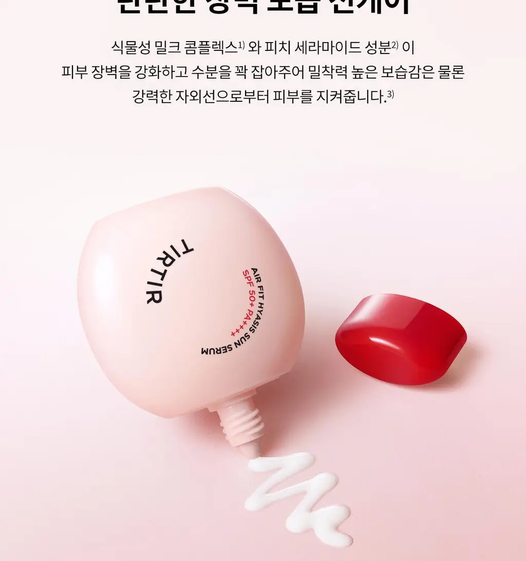 [NEW] 티르티르 에어 핏 히아시스 선세럼 50ml 상세페이지 7